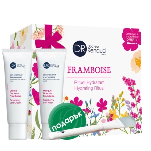 Raspberry Moisturizing Cream and Mask