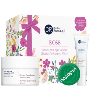 Rose Filler Cream and Eye Balm*