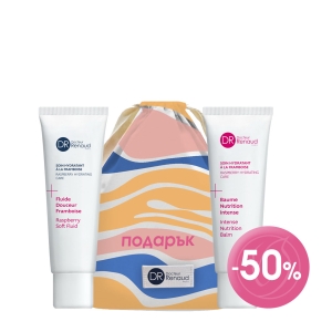 Raspberry Gentle Fluid and Nourishing Conditioner