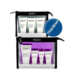 Face and body travel kits